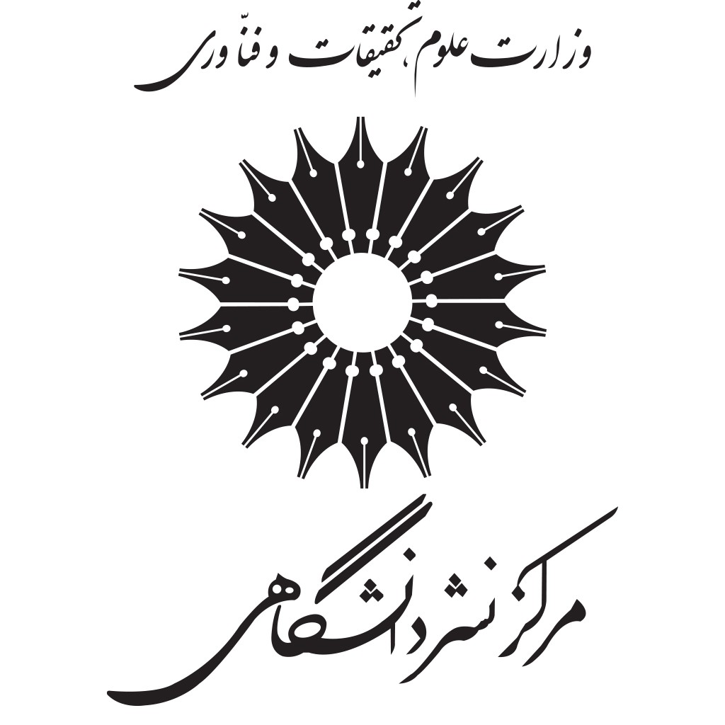 فاضل صالح السامرائي