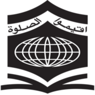 ستاد اقامه نماز